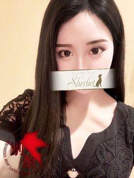 あいら|シャーベット別館で評判の女の子