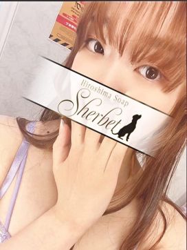 まりの【SPコース可能】|シャーベット別館で評判の女の子