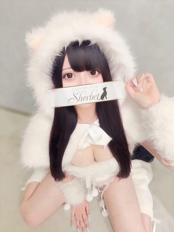 もこ|シャーベット別館でおすすめの女の子