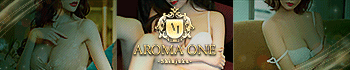 AROMA ONE アロマワン