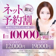 新♡NET予約コース♡|ロイヤルリング