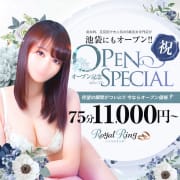 ◇ 祝・オープン記念イベント ◇|ロイヤルリング池袋店