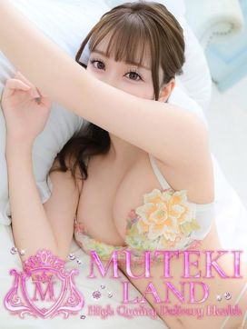 ♡美甘【みかん】♡|MUTEKI LANDで評判の女の子