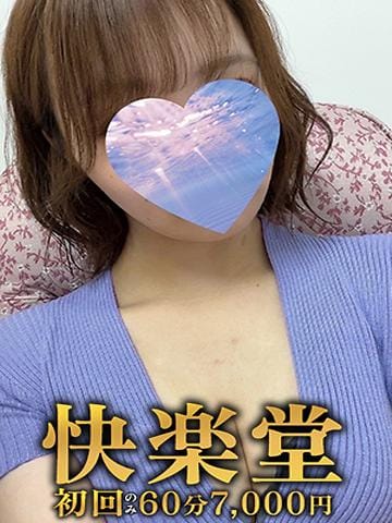 まき|快楽堂でおすすめの女の子