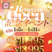 『オープン記念イベント第2弾！！』|イエスグループ福岡 Kawaii