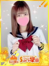 すず|Sぷら学園 谷九校でおすすめの女の子