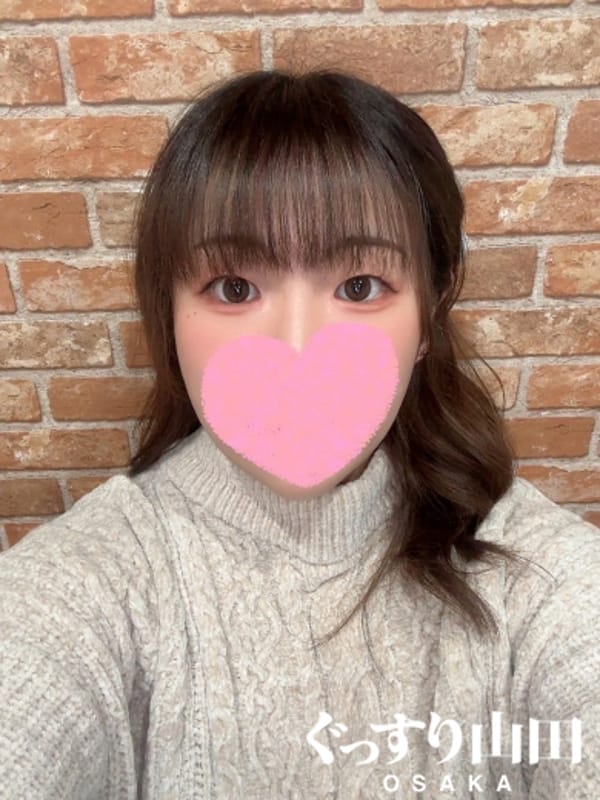 はる