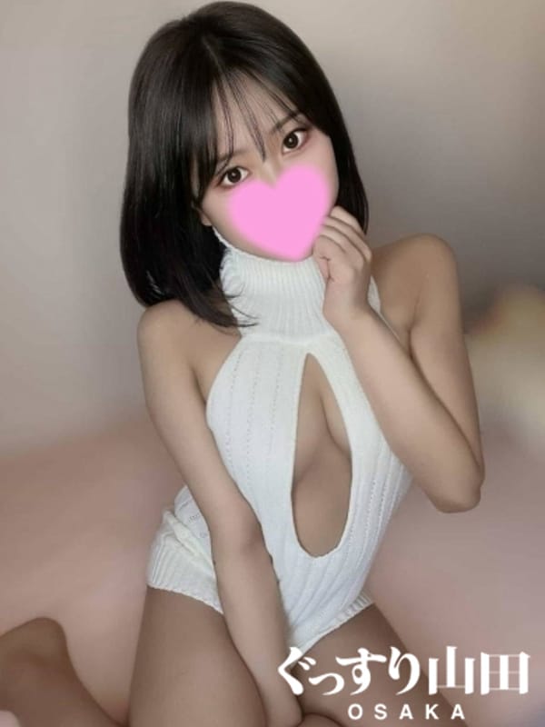 れみ