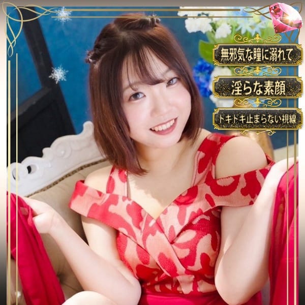 柚希(ユズキ)【艶香漂う華】