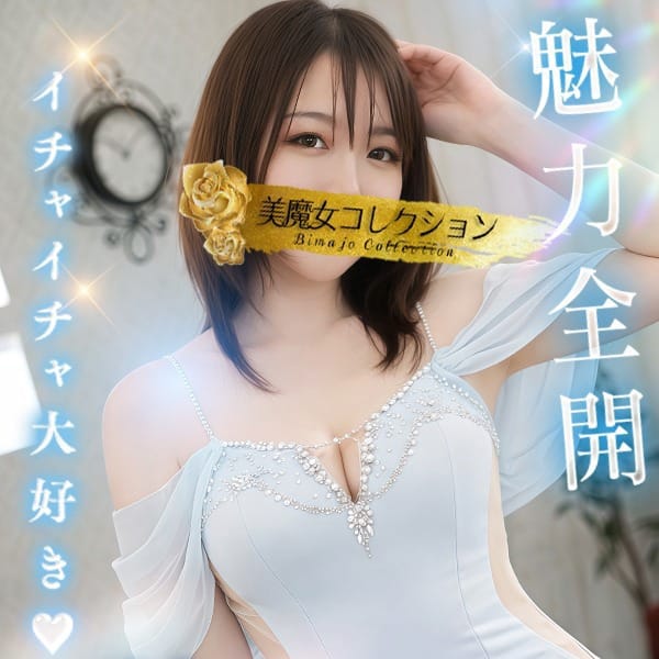 優里(ゆうり)【溢れる艶】