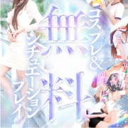 「8月限定イベント開催中!!!」08/11(月) 18:47 | Moments Girlsのお得なニュース