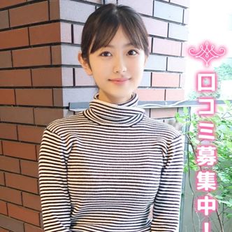 ふうわ★清楚な完全未経験|大塚・巣鴨 - 大塚・巣鴨風俗