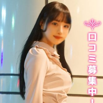 ゆりね★S級完未の美少女|大塚・巣鴨 - 大塚・巣鴨風俗