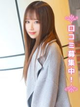 ゆらり★完未・S級JD|現役女子大生コレクションでおすすめの女の子