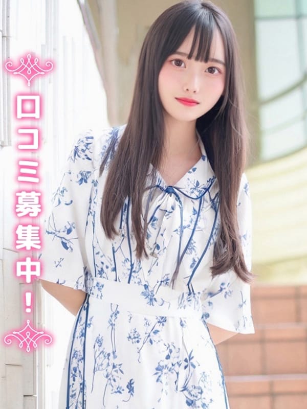 のの★敏感体質の元チア部★