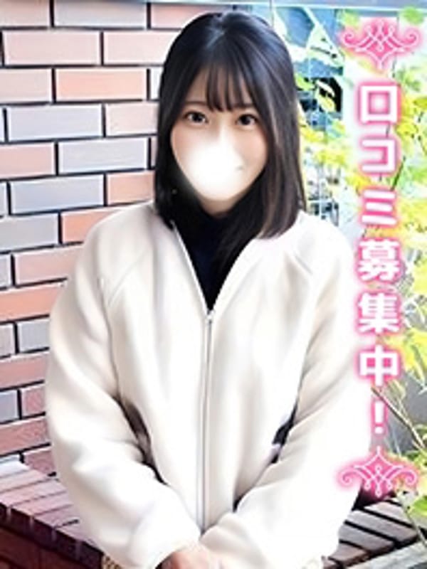 みな♪理系の童顔♪