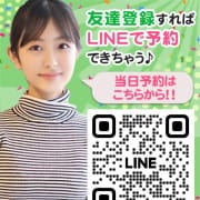LINEで簡単予約！|現役女子大生コレクション