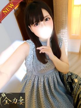 沙友里(さゆり)|全力妻大宮店で評判の女の子