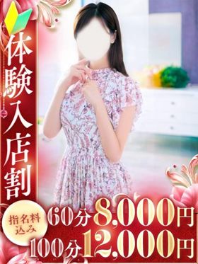 瑠利(るり)|さいたま市中央区デリヘルで今すぐ遊べる女の子