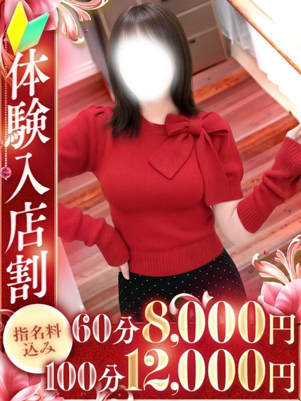 南木（なぎ）|全力妻大宮店で評判の女の子