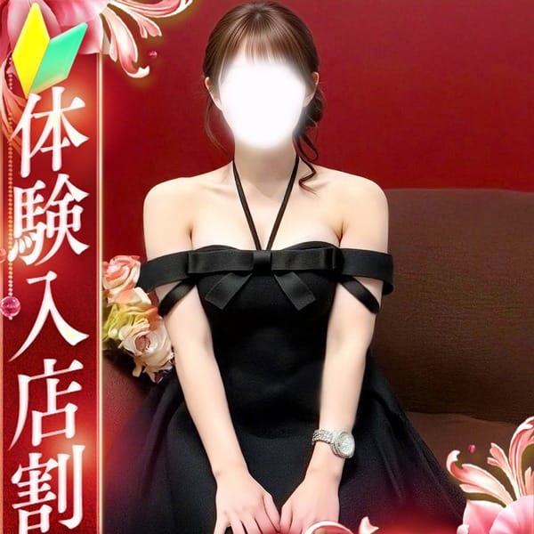 天音（あまね）