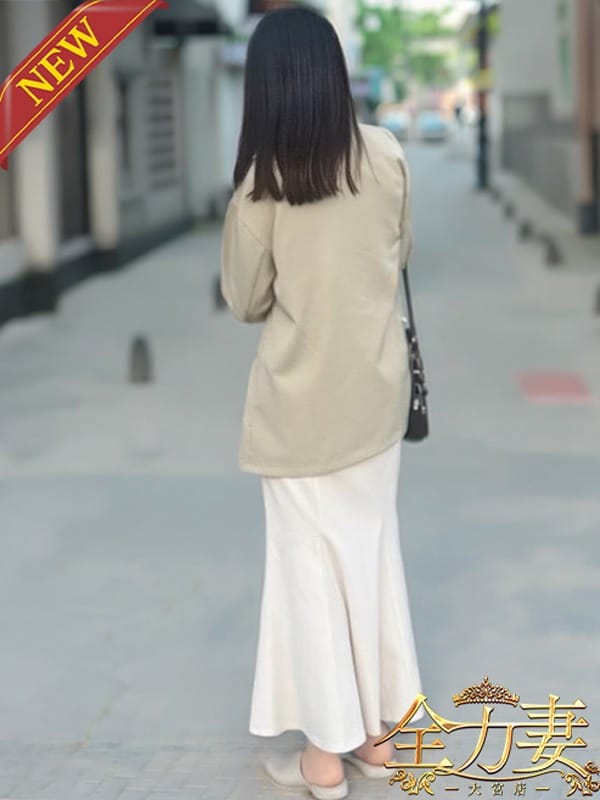 里美（さとみ）|全力妻大宮店でおすすめの女の子