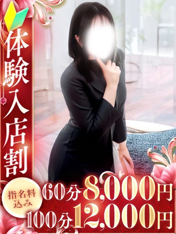 香凛（かりん）|全力妻大宮店で評判の女の子