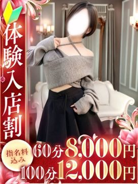 玲(れい)|全力妻大宮店で評判の女の子