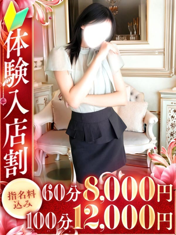 愛美（まなみ）|全力妻大宮店で評判の女の子