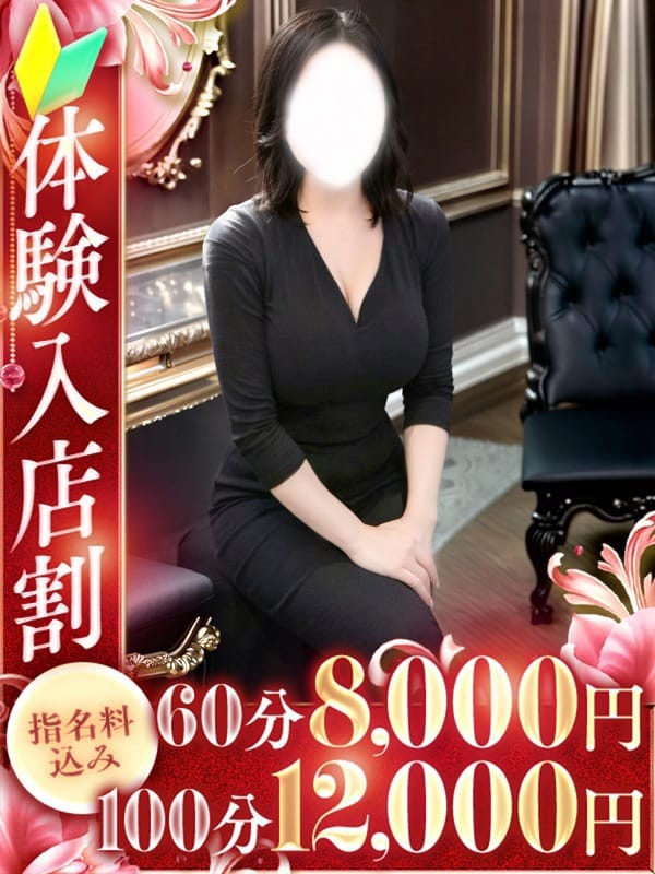 凛（りん）|全力妻大宮店で評判の女の子