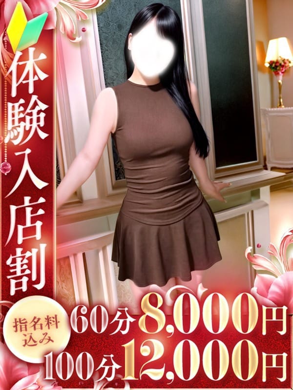 恋伯（こはく）|全力妻大宮店で評判の女の子