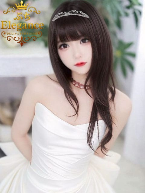 りあ|ぷちエレガンスで評判の女の子