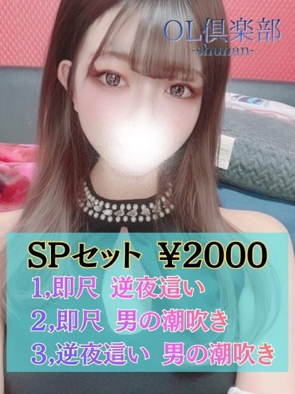 りん