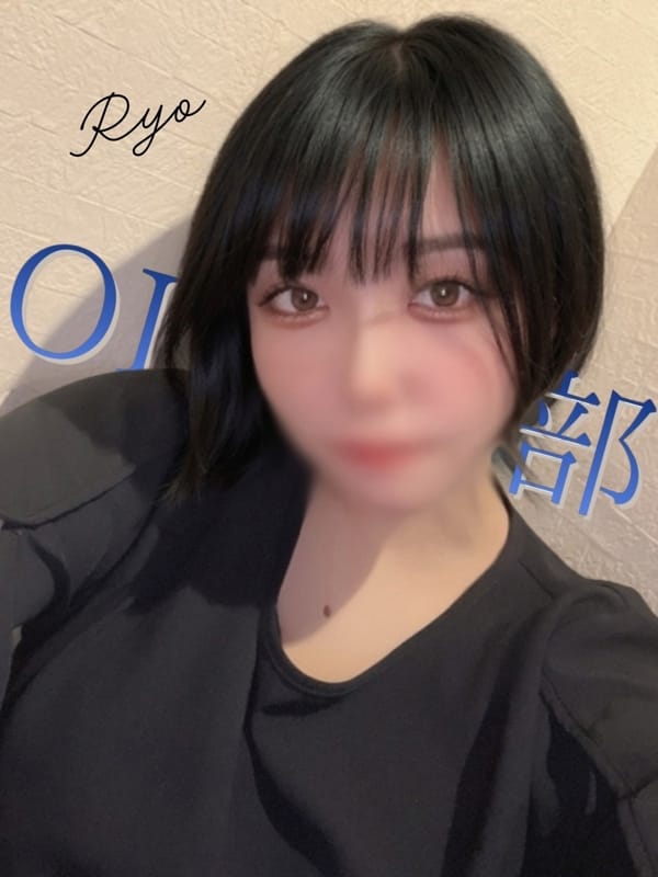 りょう