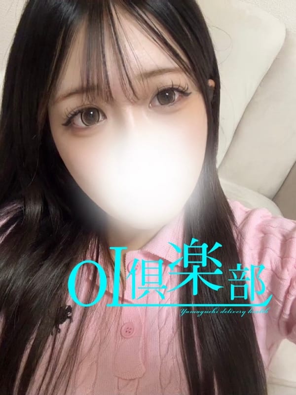 れあ