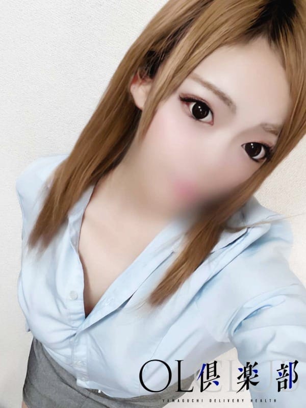 りら|OL俱楽部周南でおすすめの女の子