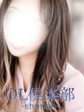 あげは|OL俱楽部周南でおすすめの女の子