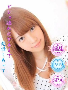 みお|多治見・可児風俗で今すぐ遊べる女の子