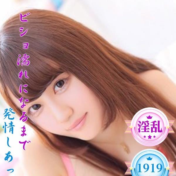 お得な利用チャンス♪|1919 SPA