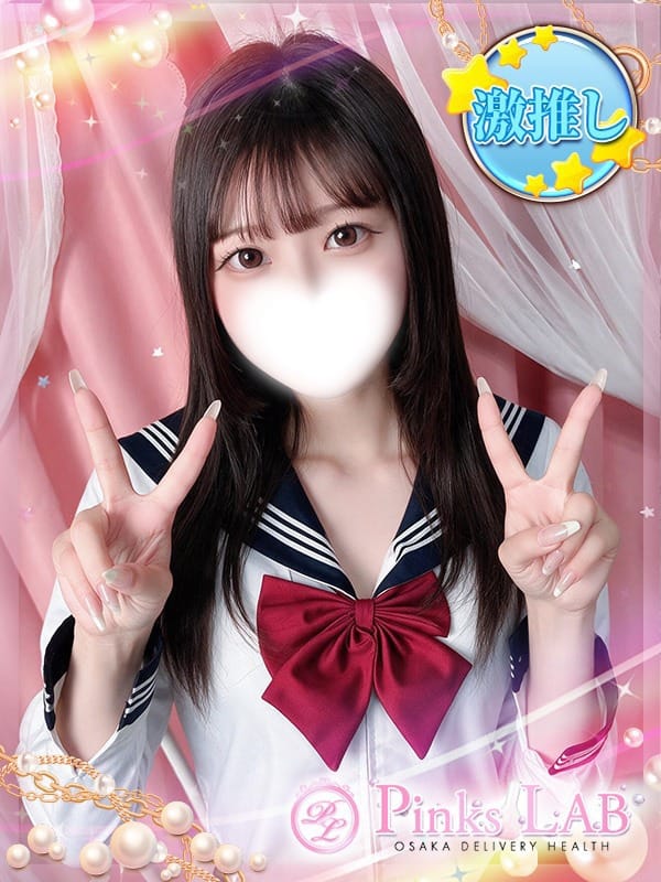 まりん|Pinks LAB 大阪（ピンクスラボ）でおすすめの女の子