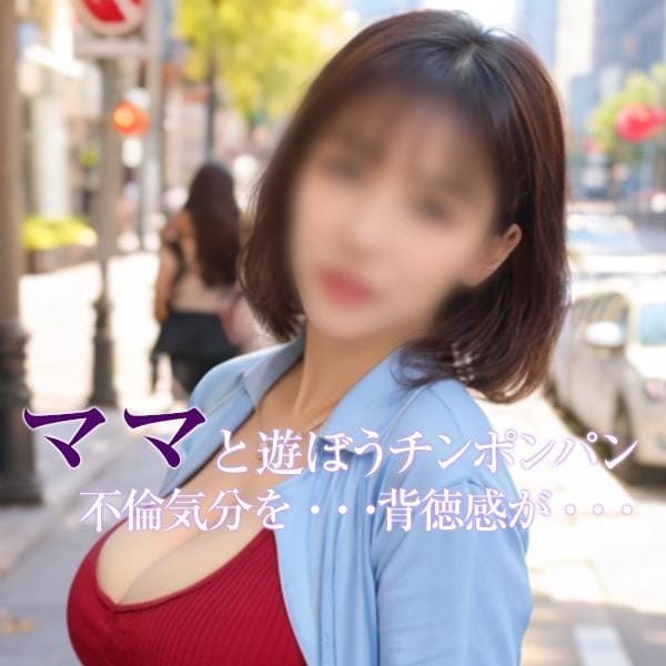 リピーター様還元！！|ママと遊ぼうチンポンパン