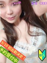 るな|美獣でおすすめの女の子