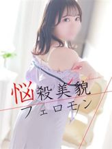 橋本 ゆうな|衝撃の性欲剥き出し変態奥様でおすすめの女の子