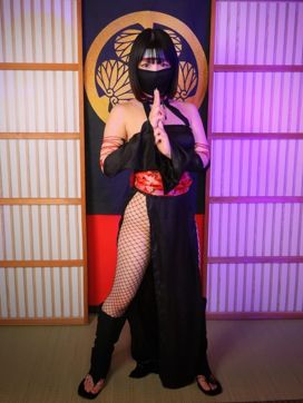 OMOCHI|Kunoichi - Ninja Escorts in Kabukichoで評判の女の子