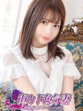 けい|街カド色気妻でおすすめの女の子