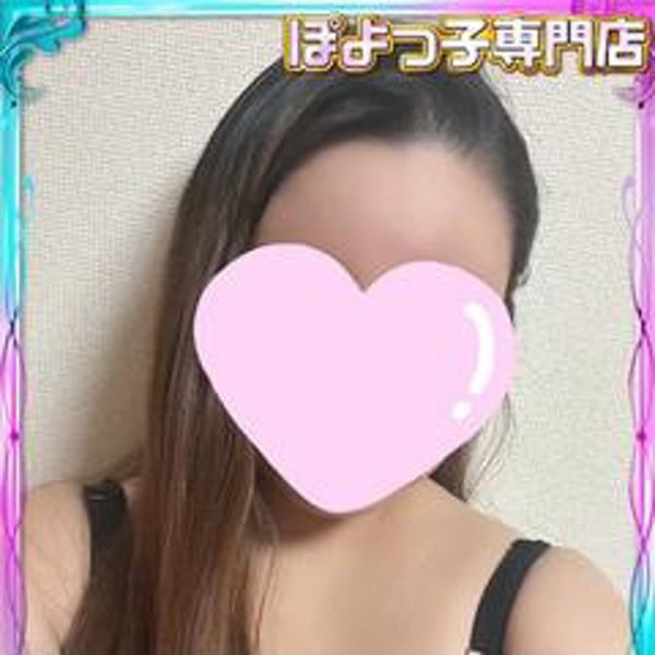 みこ
