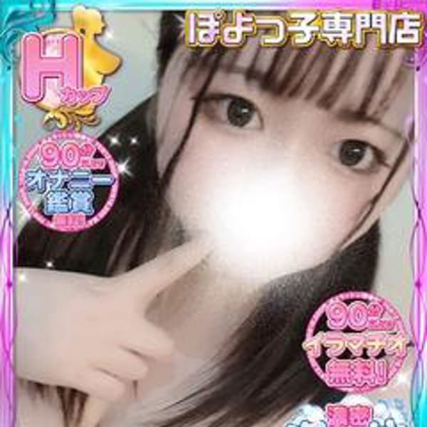 ゆな
