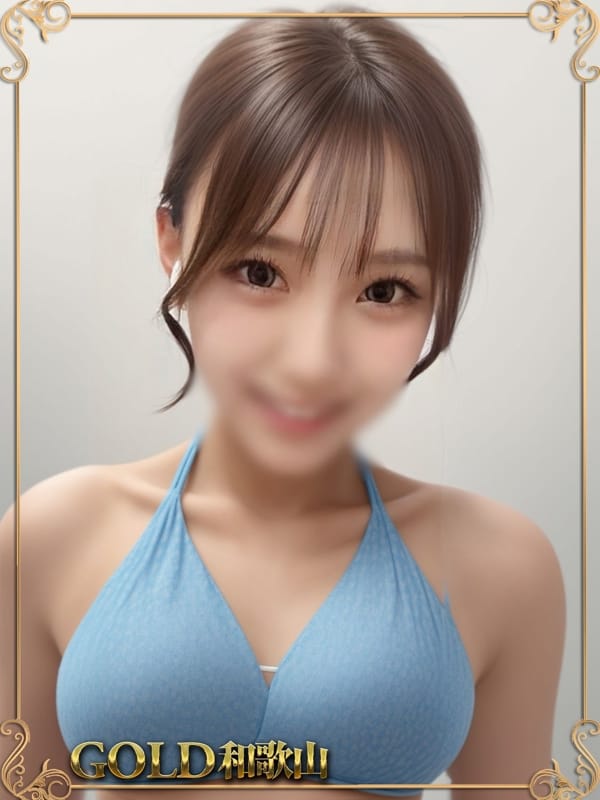 はな