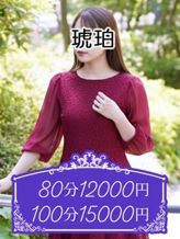 水戸|琥珀でおすすめの女の子