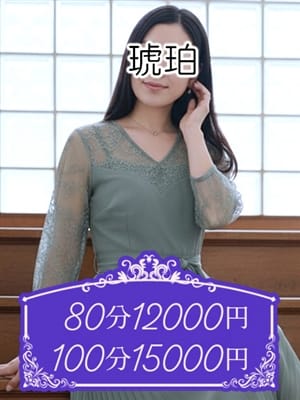 伊藤|琥珀でおすすめの女の子